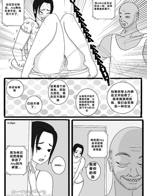 [BAHALAkayojan]Don’t Worry! I’ll take care of your wife! Chapter 2 [中国翻译]_13_rbqr