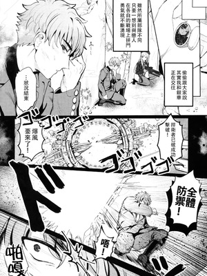 [LOVE ADDICT (大根ヲロシ)] 三流が小さくなりまして (勝利の女神：NIKKE) [禁漫漢化組]_03_bmkd