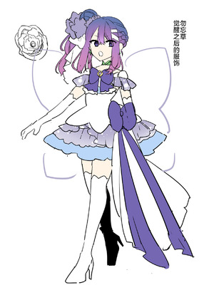 [うーらる (山梨ユウヤ)] 悪の手先になったので。～魔法少女を凌辱します～3｜既然成为了邪恶的爪牙。~那就去凌辱魔法少女吧~3 [白杨汉化组]_101_vxtu