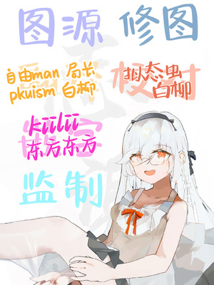 [うーらる (山梨ユウヤ)] 悪の手先になったので。～魔法少女を凌辱します～3｜既然成为了邪恶的爪牙。~那就去凌辱魔法少女吧~3 [白杨汉化组]_103_ndmm