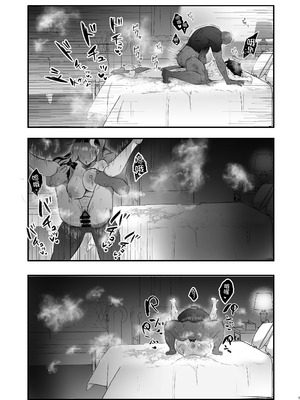 [えっぐぷらんと (絞結ぽち)] むちむちパチュリーとSEXダイエットする話 (東方Project) [甜族星人x我不看本子汉化] [DL版]_17_esbv