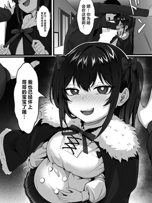 [白玉湯] 俺の上京性生活「マタニティ姉妹編」｜我的进京性生活「挺着大肚子的姐妹篇」 [白杨汉化组]_06_iguv