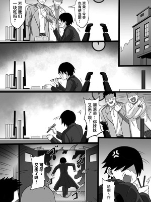 [白玉湯] 俺の上京性生活「マタニティ姉妹編」｜我的进京性生活「挺着大肚子的姐妹篇」 [白杨汉化组]_41_umes