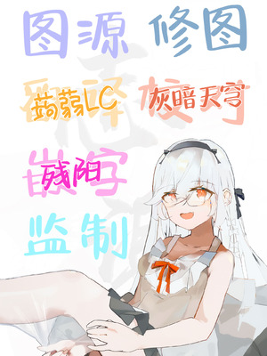 [白玉湯] 俺の上京性生活「マタニティ姉妹編」｜我的进京性生活「挺着大肚子的姐妹篇」 [白杨汉化组]_58_iuka