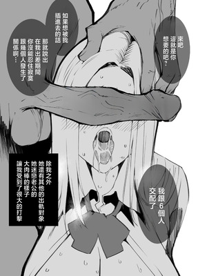 [练慈、大慈] 仆の出会った理想の痴女は彼女の母亲 (36)でした [中国翻訳] [無修正] [鄰居toby去碼] [DL版]_51_ajoh