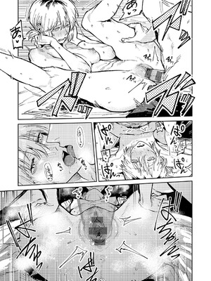 [腐蝕] 金烏玉兎恋歌 [贫穷恶魔+易碎品汉化] [DLデジタル特装版]_120_xgjw