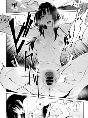 [腐蝕] 金烏玉兎恋歌 [贫穷恶魔+易碎品汉化] [DLデジタル特装版]_171_ivde