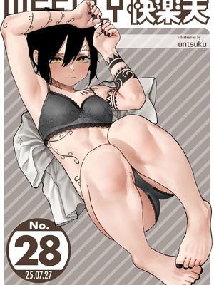 WEEKLY快楽天 2025 No.28