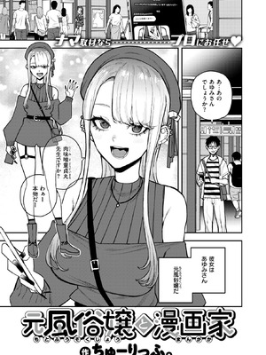 WEEKLY快楽天 2025 No.28_02_jndd