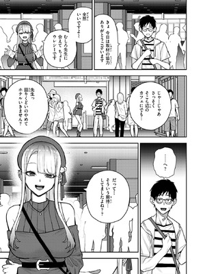 WEEKLY快楽天 2025 No.28_04_xqbm