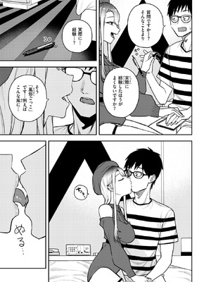 WEEKLY快楽天 2025 No.28_06_arpr