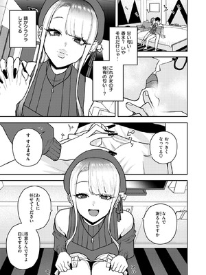 WEEKLY快楽天 2025 No.28_08_fykj