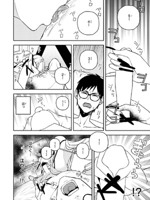 WEEKLY快楽天 2025 No.28_13_myla