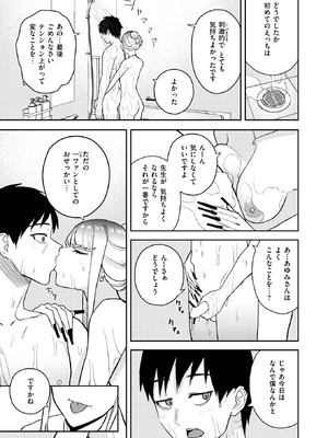 WEEKLY快楽天 2025 No.28_26_qpfq