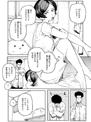 WEEKLY快楽天 2025 No.28_29_ujlc