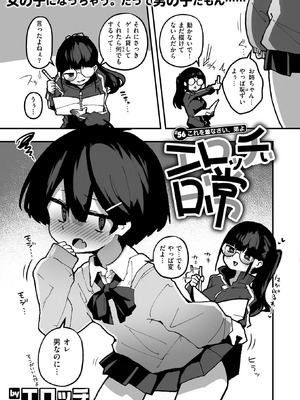 WEEKLY快楽天 2025 No.28_52_qdal