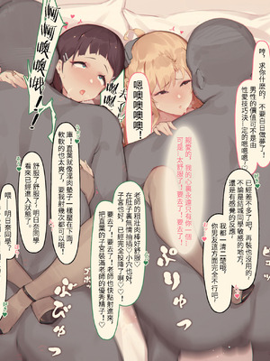 [菜さん] 亚丝娜篇 全篇整理 [中国翻訳]_052_mnjh