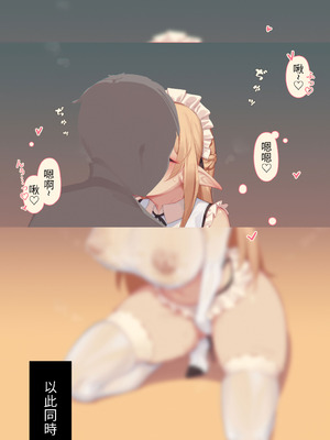 [菜さん] 亚丝娜篇 全篇整理 [中国翻訳]_082_aybx