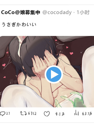 [菜さん] 碧蓝档案全集整理 [中国翻訳]_11_gpql