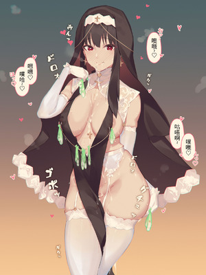 [菜さん] 约尔福杰全集顺序整理 [中国翻訳]_08_bqqb