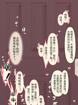 [菜さん] 约尔福杰全集顺序整理 [中国翻訳]_11_knoh