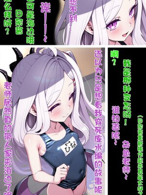 [Renbocloud] ❤️母狗日奈の美妙海边假期❤️ [AI Generated]无码_04_6334837910334982056