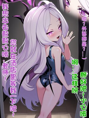 [Renbocloud] ❤️母狗日奈の美妙海边假期❤️ [AI Generated]无码_05_6334837910334982057