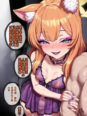 [Renbocloud] 恶堕档案反杀线—— 泉奈的母狗课程 [AI Generated]无码_23