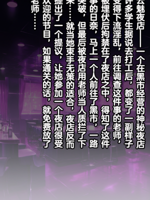 [Renbocloud]恶堕档案IF线—— 日奈和黑人的性爱对决[AI Generated]无码_01