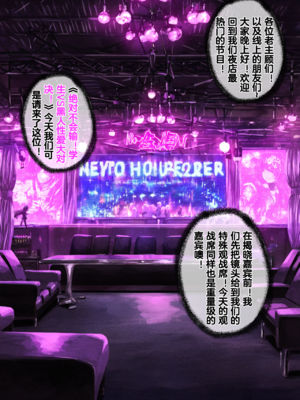 [Renbocloud]恶堕档案IF线—— 日奈和黑人的性爱对决[AI Generated]无码_02