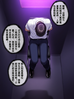 [Renbocloud]恶堕档案IF线—— 日奈和黑人的性爱对决[AI Generated]无码_03