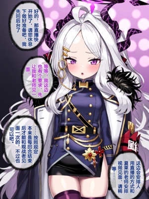 [Renbocloud]恶堕档案IF线—— 日奈和黑人的性爱对决[AI Generated]无码_07