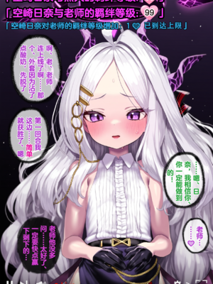 [Renbocloud]恶堕档案IF线—— 日奈和黑人的性爱对决[AI Generated]无码_22