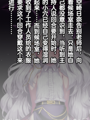 [Renbocloud]恶堕档案IF线—— 日奈和黑人的性爱对决[AI Generated]无码_24