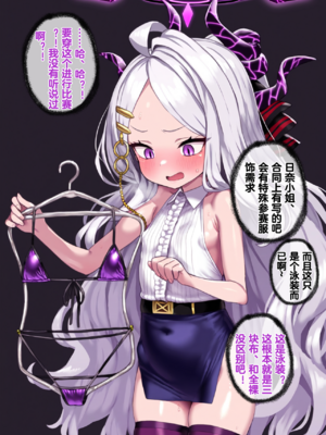 [Renbocloud]恶堕档案IF线—— 日奈和黑人的性爱对决[AI Generated]无码_25