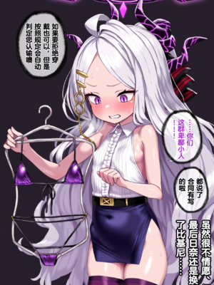 [Renbocloud]恶堕档案IF线—— 日奈和黑人的性爱对决[AI Generated]无码_26