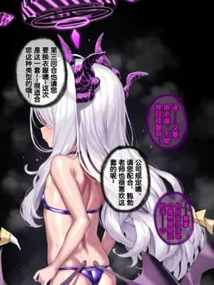 [Renbocloud]恶堕档案IF线—— 日奈和黑人的性爱对决[AI Generated]无码_42