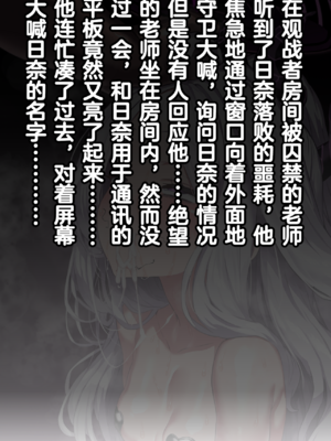 [Renbocloud]恶堕档案IF线—— 日奈和黑人的性爱对决[AI Generated]无码_51