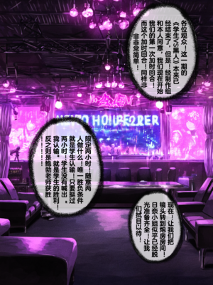 [Renbocloud]恶堕档案IF线—— 日奈和黑人的性爱对决[AI Generated]无码_56