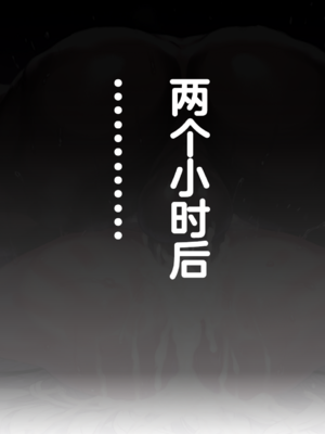 [Renbocloud]恶堕档案IF线—— 日奈和黑人的性爱对决[AI Generated]无码_67