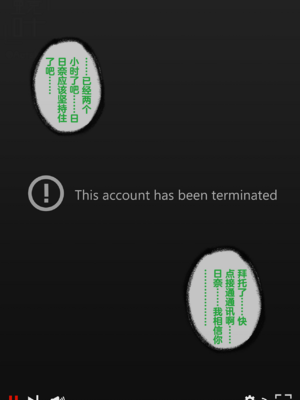 [Renbocloud]恶堕档案IF线—— 日奈和黑人的性爱对决[AI Generated]无码_68