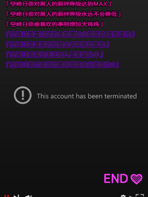 [Renbocloud]恶堕档案IF线—— 日奈和黑人的性爱对决[AI Generated]无码_75