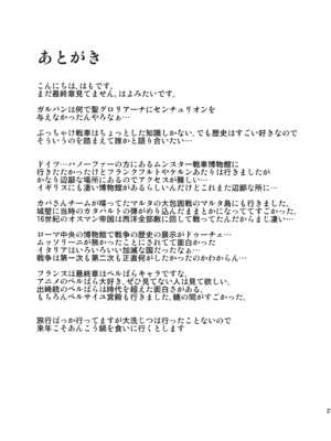 (C93) [アンアーク (はも)] TEA WITH MILK (ガールズ&パンツァー) [脸肿汉化组]_20