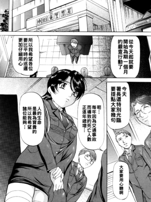 [鬼姫] 聖者の鎖__135