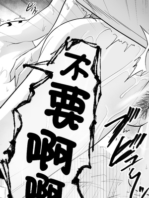 [いわお] skebナミ (ワンピース)_06