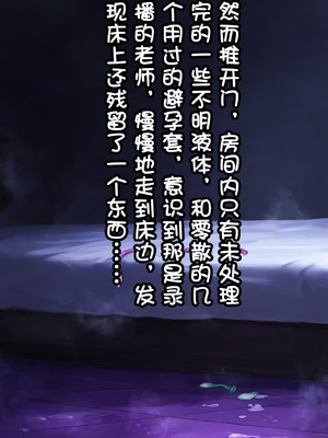 [renbocloud]恶堕档案 新春特别篇 —— 淫龙门的母狗门主[AI Generated]无码_96