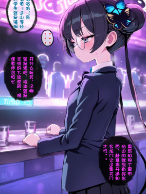 [renbocloud]恶堕档案 新春特别篇 —— 淫龙门的母狗门主[AI Generated]无码_006