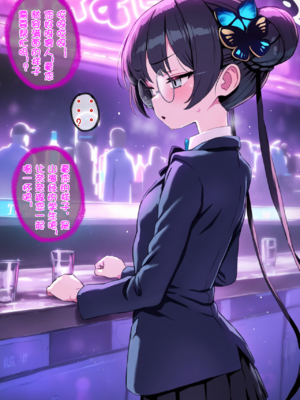 [renbocloud]恶堕档案 新春特别篇 —— 淫龙门的母狗门主[AI Generated]无码_007