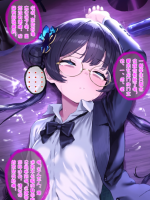 [renbocloud]恶堕档案 新春特别篇 —— 淫龙门的母狗门主[AI Generated]无码_012