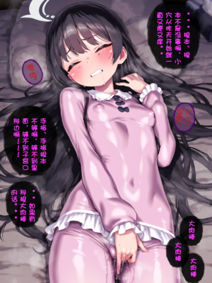 [renbocloud]恶堕档案 新春特别篇 —— 淫龙门的母狗门主[AI Generated]无码_030